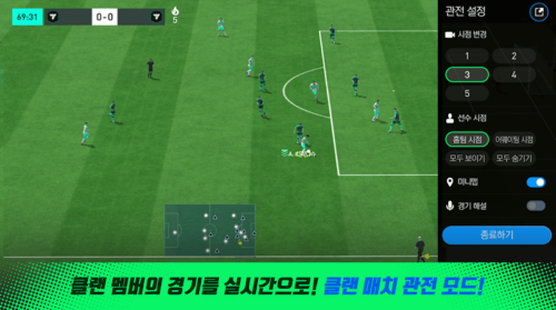 Tải Xuống Fifa Mobile Hàn Quốc Apk Mới Nhất Cho Android 2024 Fifa Mobile Han Quoc Do Hoa An Tuong