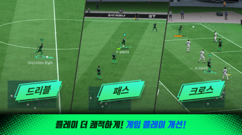 Tải Xuống Fifa Mobile Hàn Quốc Apk Mới Nhất Cho Android 2024 Fifa Mobile Han Quoc Loi Choi Da Dang