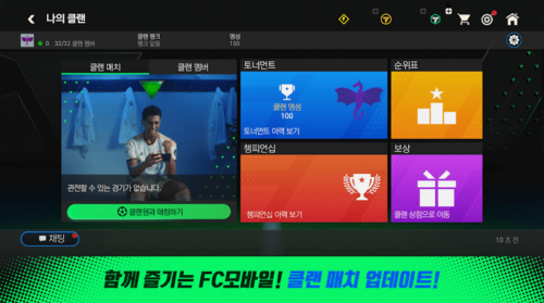 Tải Xuống Fifa Mobile Hàn Quốc Apk Mới Nhất Cho Android 2024 Fifa Mobile Han Quoc Su Kien Va Phan Thuong